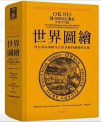 2019. 12 chino-latín bilingüe